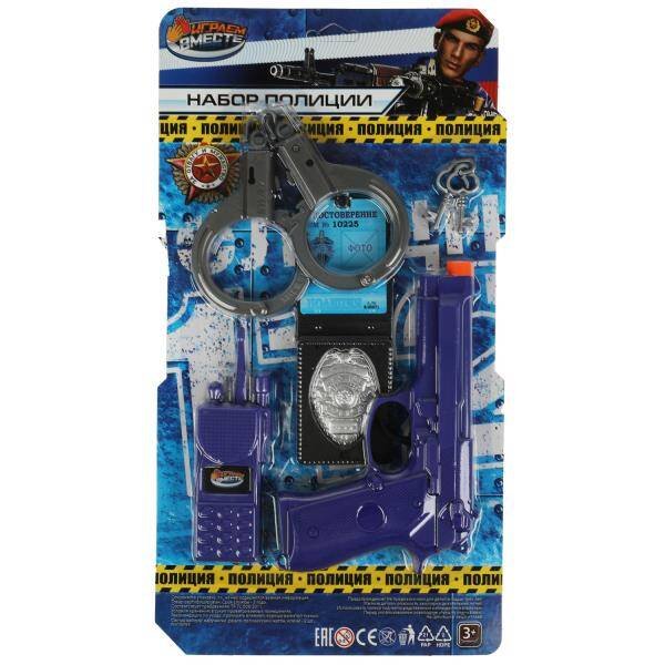 НАБОРЫ ПОЛИЦИЯ (Умка) Набор полиции пистолет, блистер, 22*41*6см ИГРАЕМ ВМЕСТЕ в кор.2*36шт