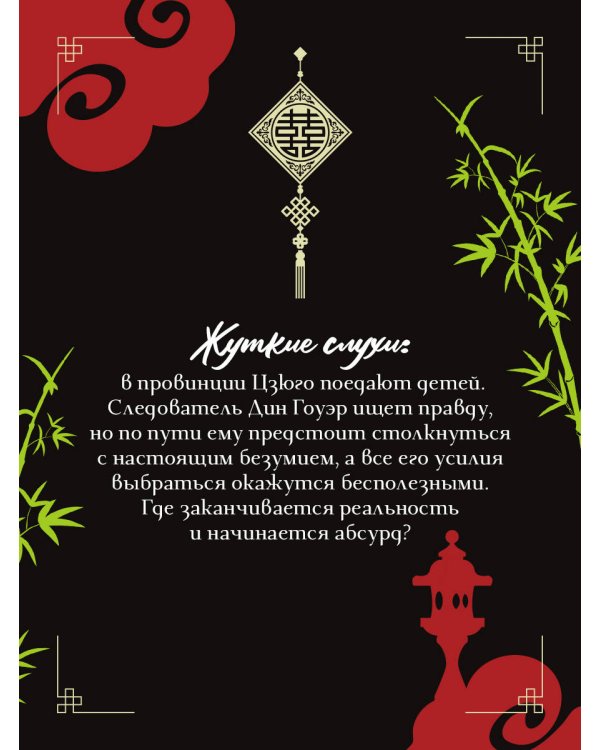Страна вина