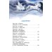 Снежная королева
