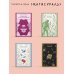 Дополнительное изображение книги «Человек-зверь»
