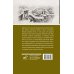 Дополнительное изображение книги «Великий Шелковый путь. Полная история»