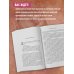 Дополнительное изображение книги «Когда Ницше плакал»