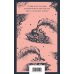 Дополнительное изображение книги «Человек-зверь»