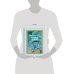 Путешествие Голубой стрелы (ил. И. Панкова) Путешествие Голубой стрелы (ил. И. Панкова)