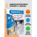 Снежная королева