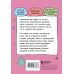 Дополнительное изображение книги «Тяжело, но мы прорвемся! Комикс для повышения самооценки»