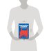 Дополнительное изображение книги «Выпускайте демонов. Как рисовать с удовольствием»