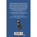 Приключения Васи Куролесова. Недопёсок (илл. Г. Калиновский, Ю. Коваль, Р. Варшамов)