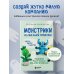Монстрики из синельной проволоки. Лабубу, вакуку и другие. Пошаговые мастер-классы для детей и взрослых