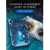 Словотворцы магических миров Ледяная ночь. 31 история для жутких вечеров