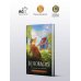 Котовасия. Истории о веселых зверятах Котовасия. Приключения кота по имени Тигр