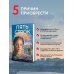 Пять строк из прошлого