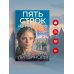 Пять строк из прошлого