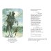 Медный всадник. Поэмы и пьесы (ил. Е. Комраковой)