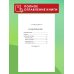 Медный всадник. Поэмы и пьесы (ил. Е. Комраковой)