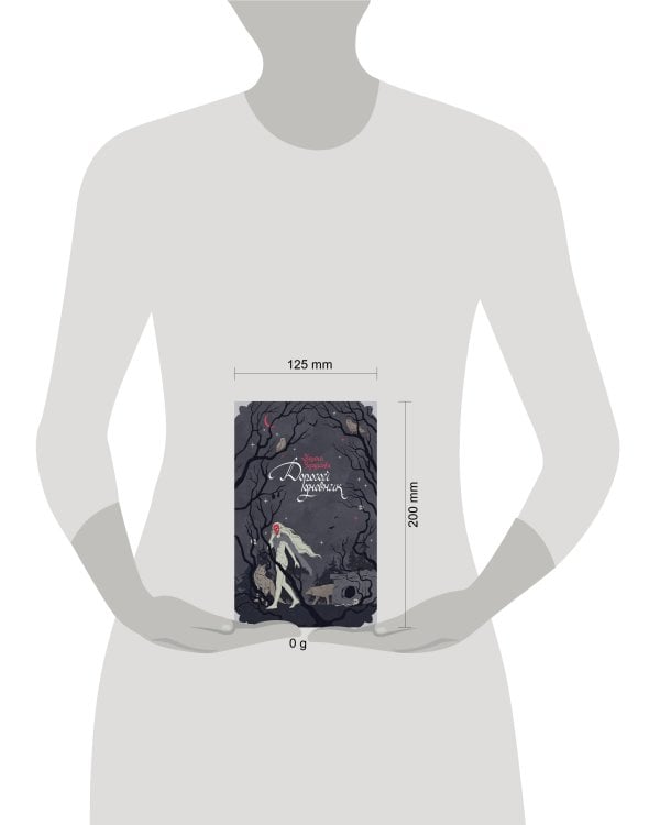 Блокнот «Золотые земли. Его забрал лес»