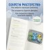 Монстрики из синельной проволоки. Лабубу, вакуку и другие. Пошаговые мастер-классы для детей и взрослых