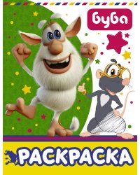 Буба. Раскраска (зеленая)