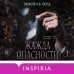 Жажда опасности