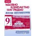 Дополнительное изображение книги «Все правила русского языка. 9 класс»