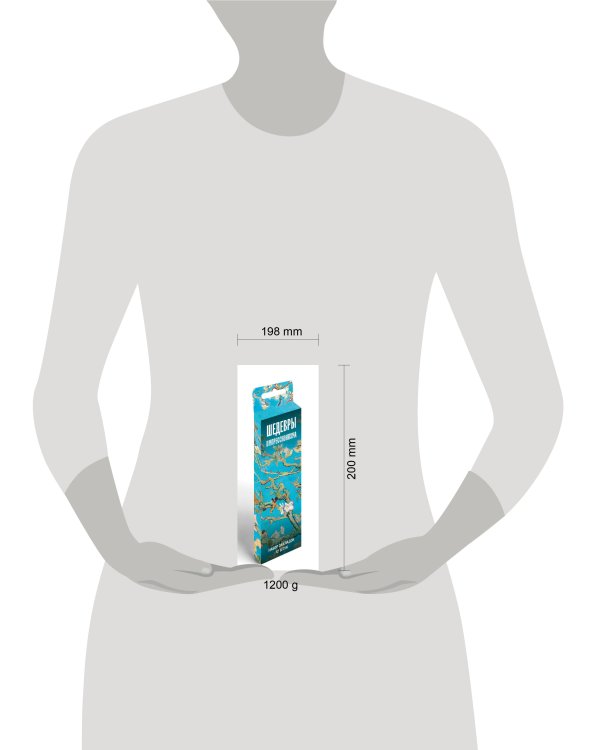 Комплект. Прерафаэлиты. Искусство мечты. (ИК)