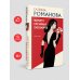 Маршрут случайных пассажиров