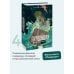 Бестселлеры Натальи Способиной Прядущая. И возродятся боги