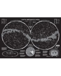 Карта звездного неба (светящаяся) A0
