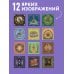 Дополнительное изображение книги «Колесо года. Календарь магических праздников. Календарь настенный на 2027 год (300х300)»