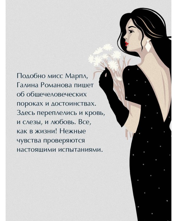 Маршрут случайных пассажиров