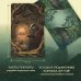 Таро Зачарованного леса (78 карт и руководство по работе с колодой в подарочном оформлении)