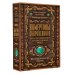 Метафорические карты: глубинная психология Камертоны Сокровенного: благословения и подсказки Рода