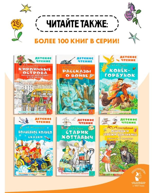 Три толстяка