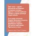 Стихи