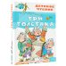 Детское чтение Три толстяка