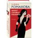 Маршрут случайных пассажиров
