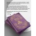 Ковен озера Шамплейн. Трилогия (Подарочное издание)