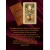 Метафорические карты: глубинная психология Камертоны Сокровенного: благословения и подсказки Рода