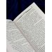 Дополнительное изображение книги «Одиссей Фокс. Ярость Вечных»