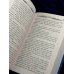 Дополнительное изображение книги «Одиссей Фокс. Ярость Вечных»