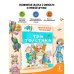 Три толстяка
