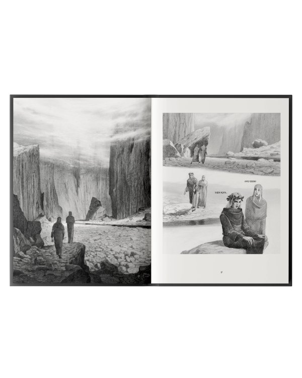 Ад Данте. Графический роман