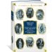 Вечера на хуторе. Миргород. Петербургские повести (с илл.)