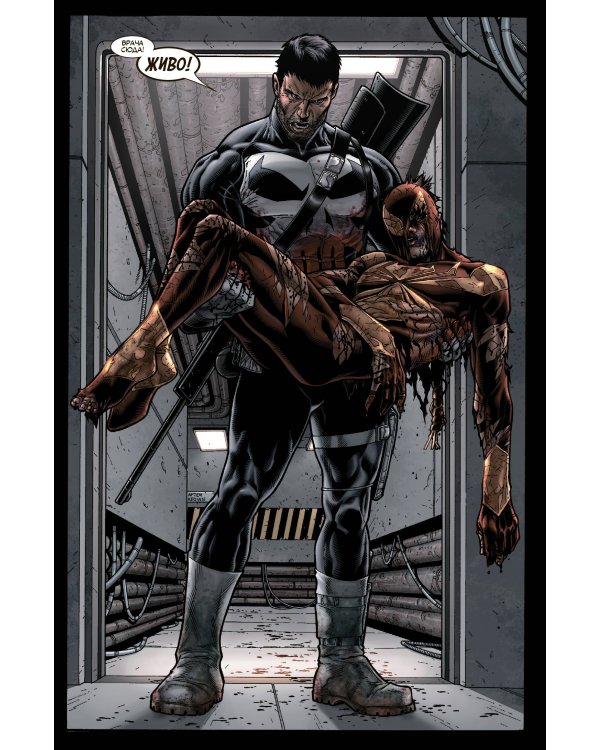 Гражданская война. Золотая коллекция Marvel