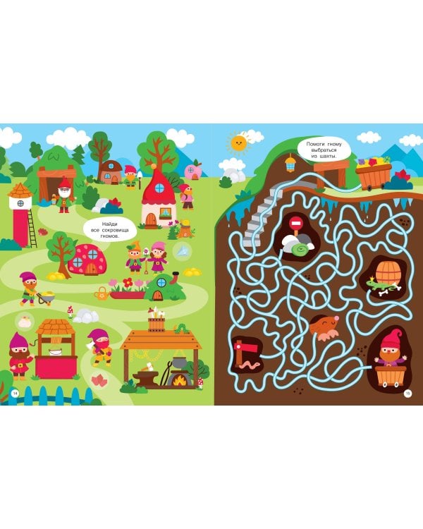 Виммельбух для малышей. Найди и наклей