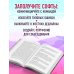 Профессия левел-дизайнер: Практическое руководство по созданию игровых миров