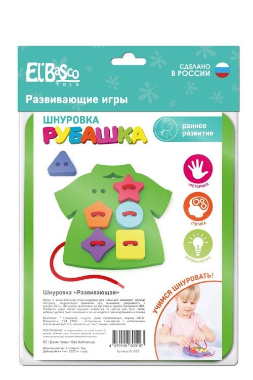 Шнуровка "Рубашка" (в ассортименте)