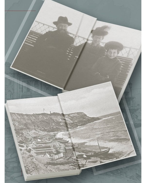 Разбитая жизнь, или Волшебный рог Оберона