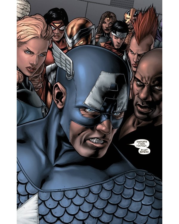 Гражданская война. Золотая коллекция Marvel