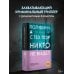 С тех пор никто не видел